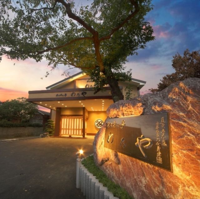 めんめん亭わたや　外観